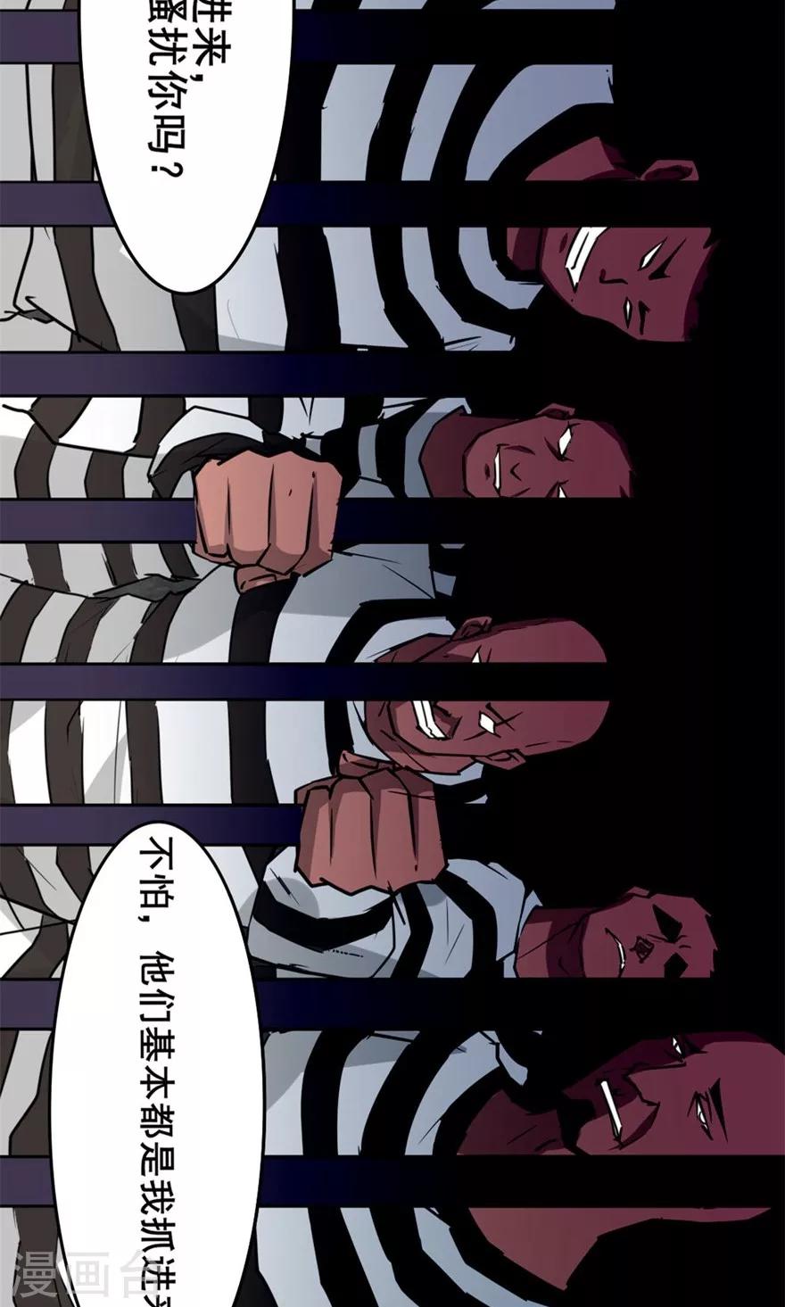 第30话 十五日-第30话