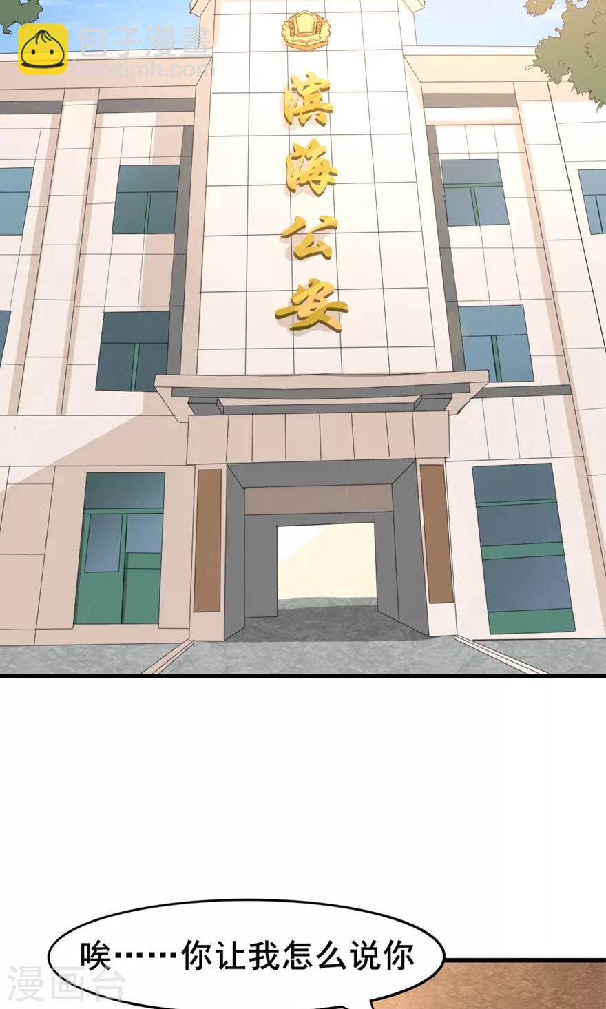 第30话 十五日-第30话