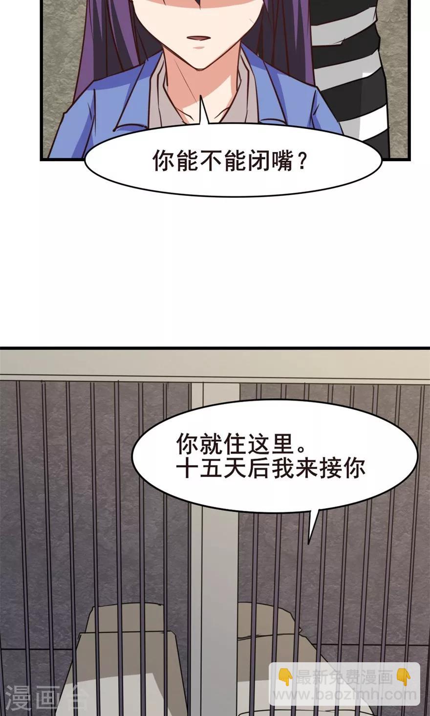第30话 十五日-第30话