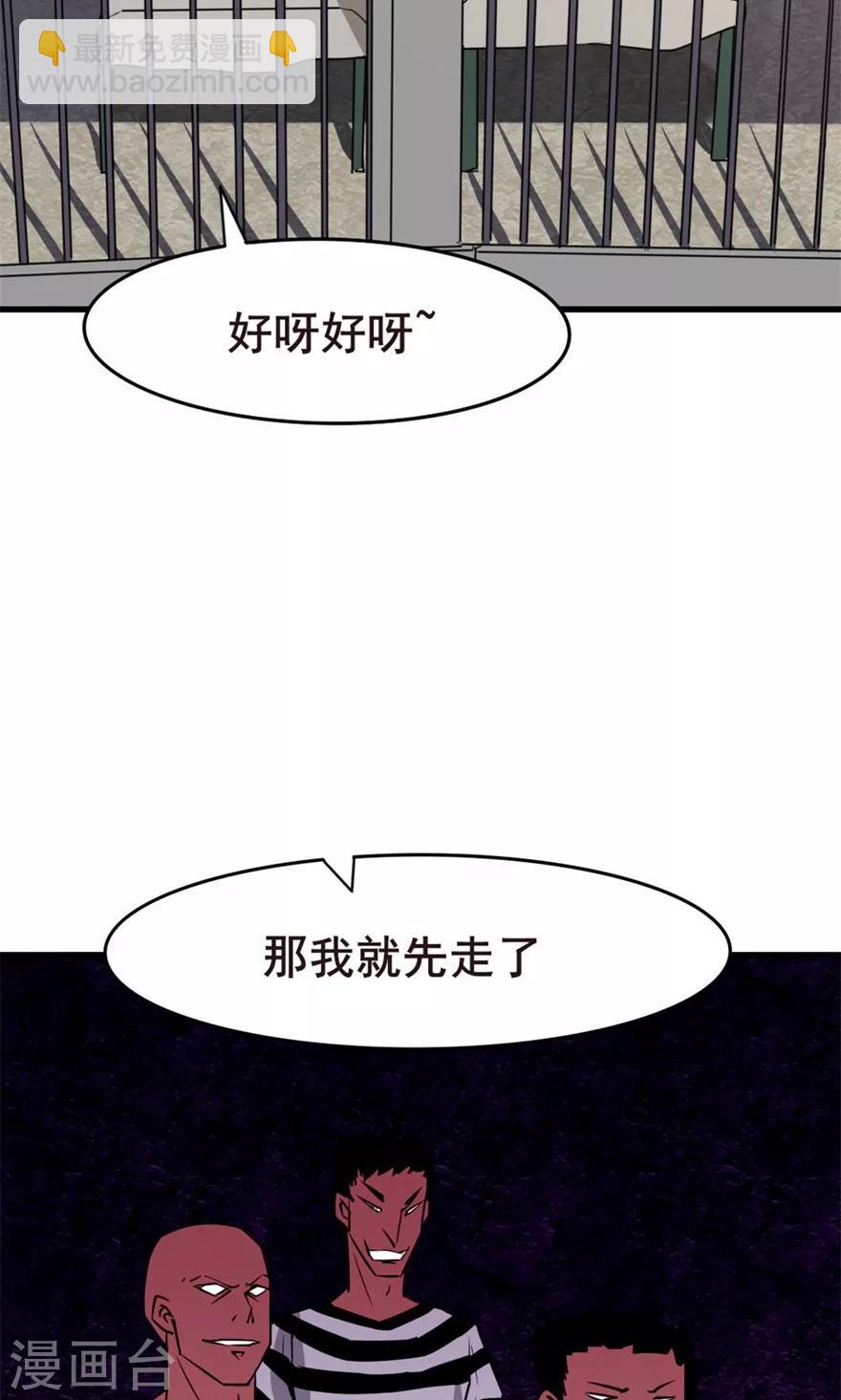 第30话 十五日-第30话