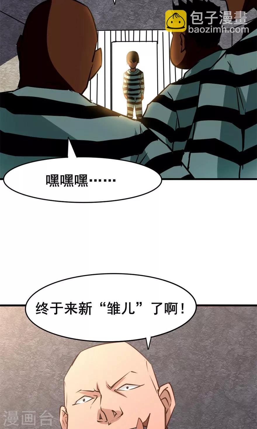 第30话 十五日-第30话