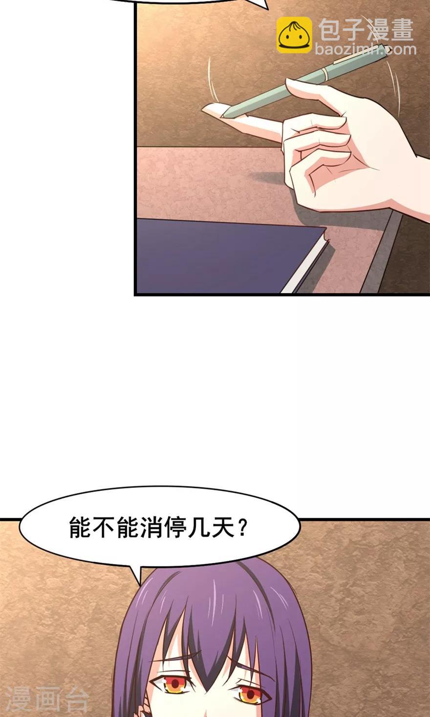 第30话 十五日-第30话