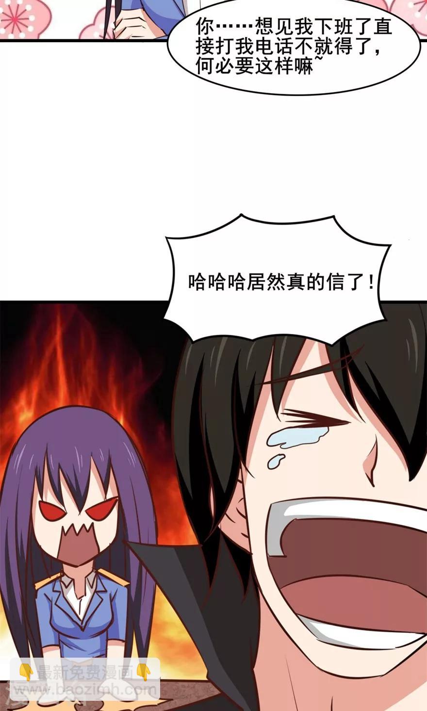 第30话 十五日-第30话