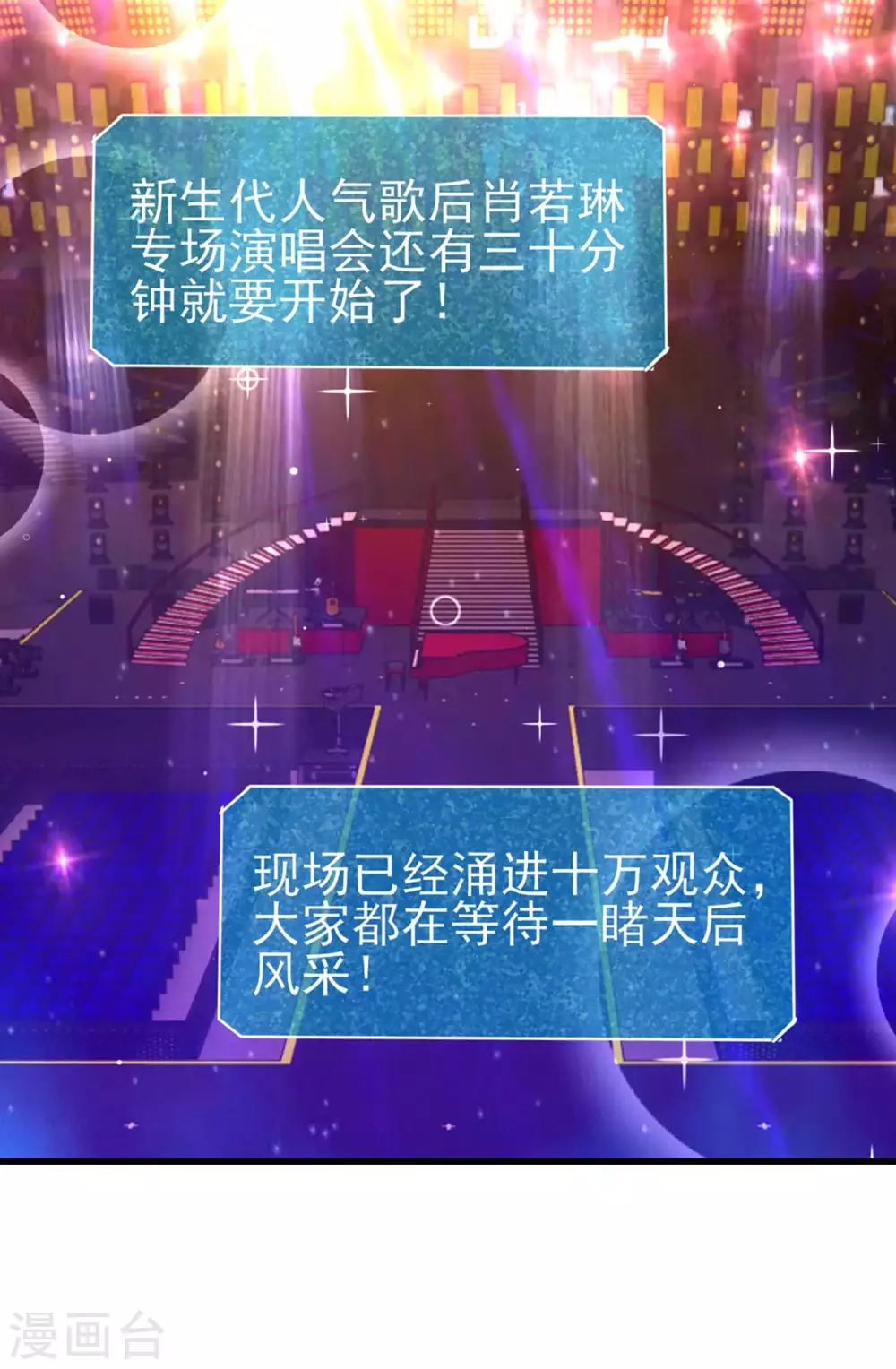 第290话 只是普通朋友-第292话