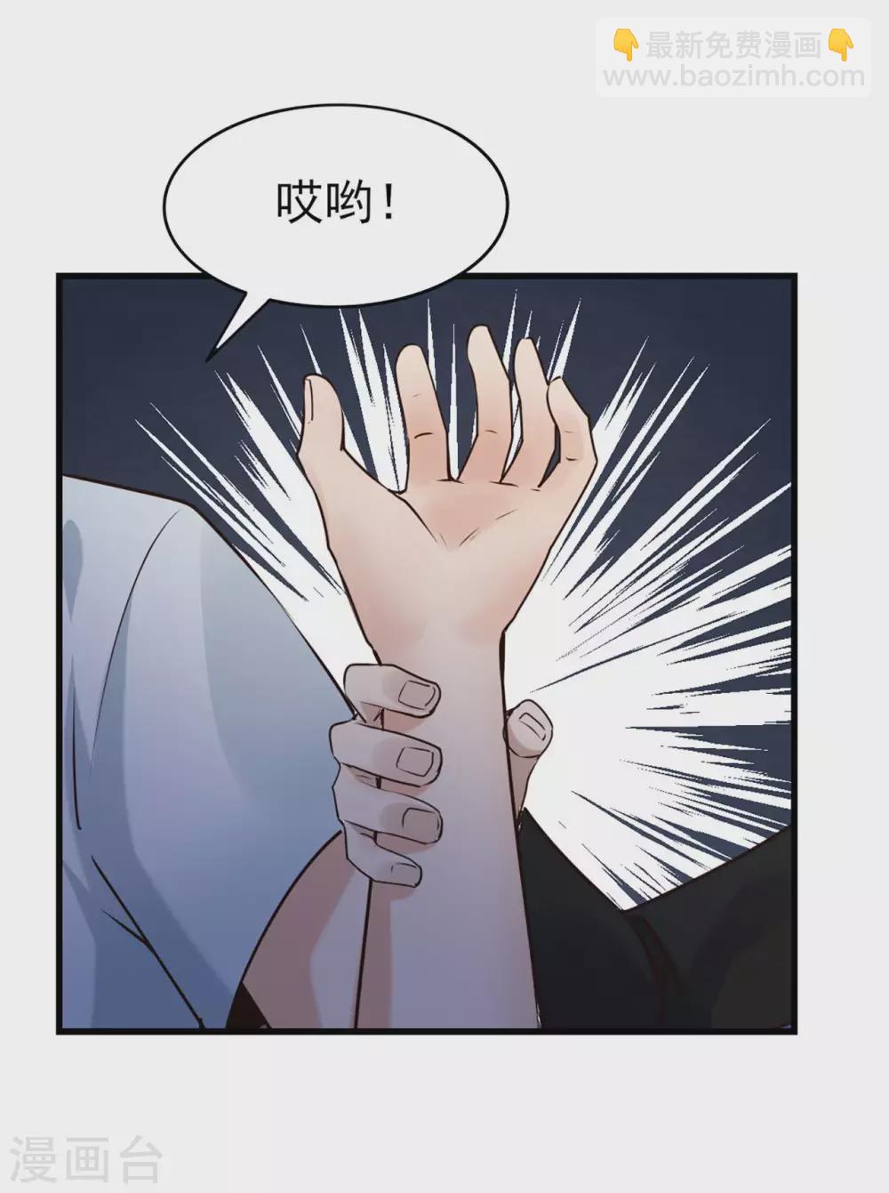 第290话 只是普通朋友-第292话