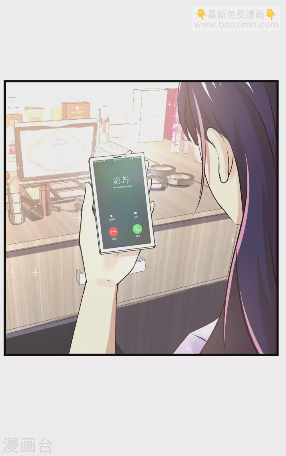 第290话 只是普通朋友-第292话