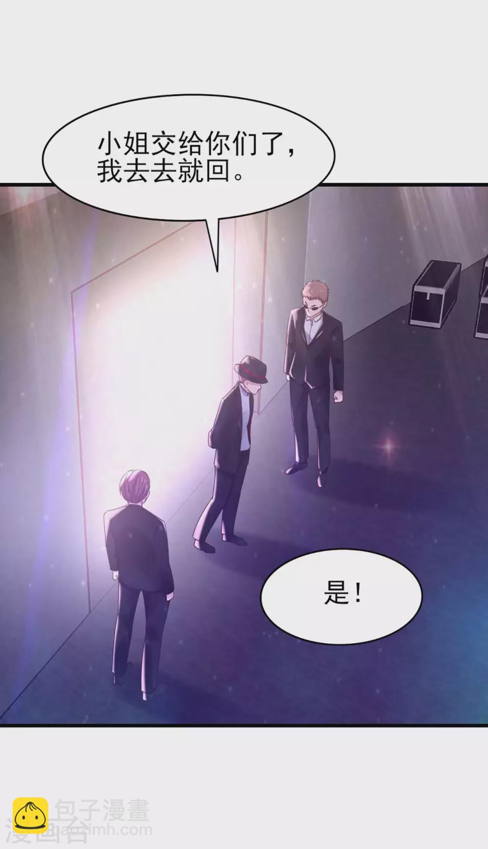 第290话 只是普通朋友-第292话