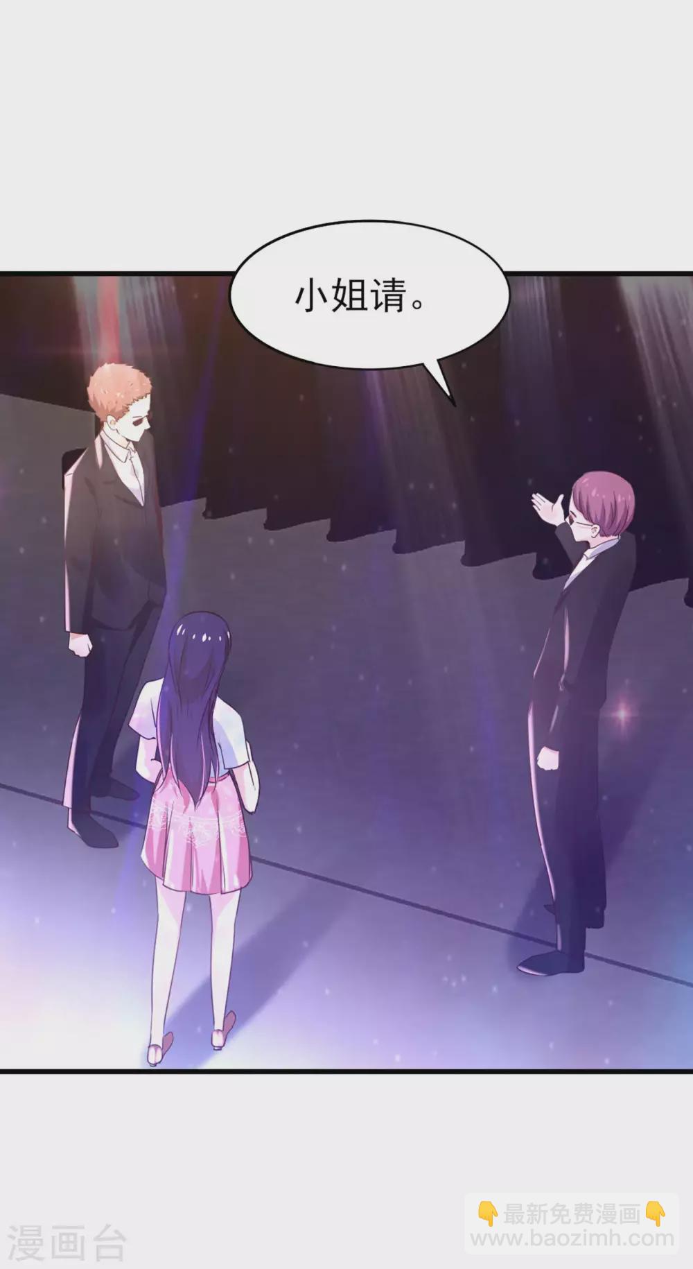 第290话 只是普通朋友-第292话