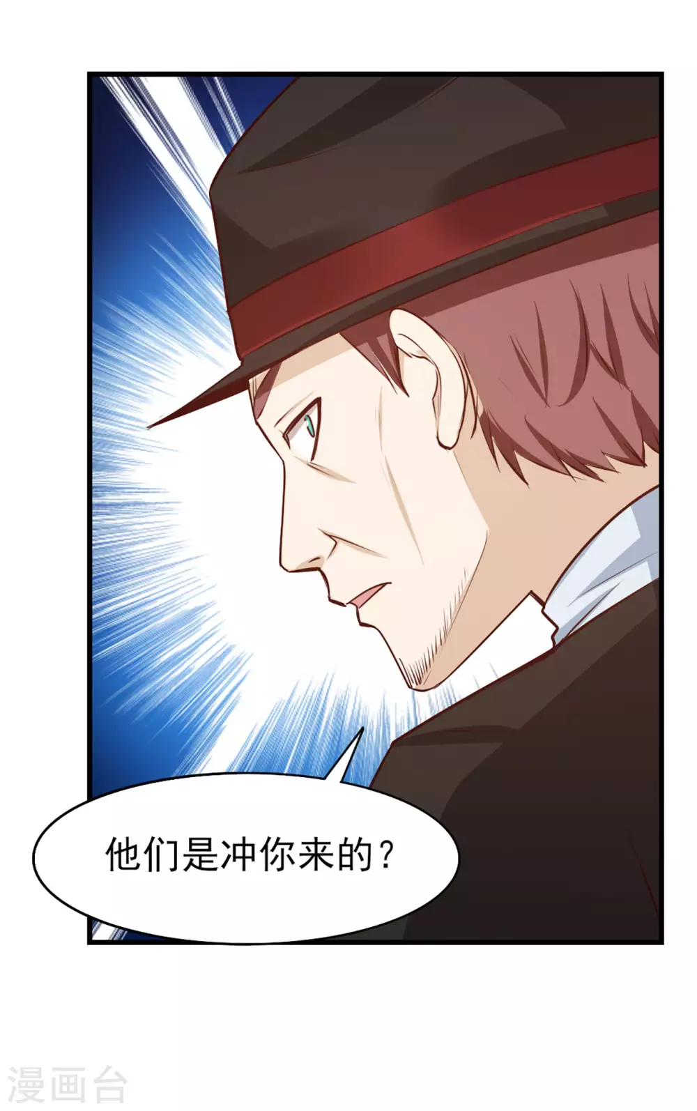 第292话 给我消停点吧！-第294话
