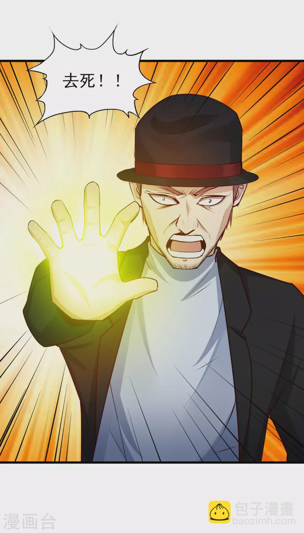 第292话 给我消停点吧！-第294话