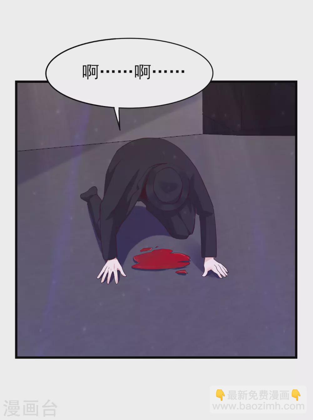 第292话 给我消停点吧！-第294话