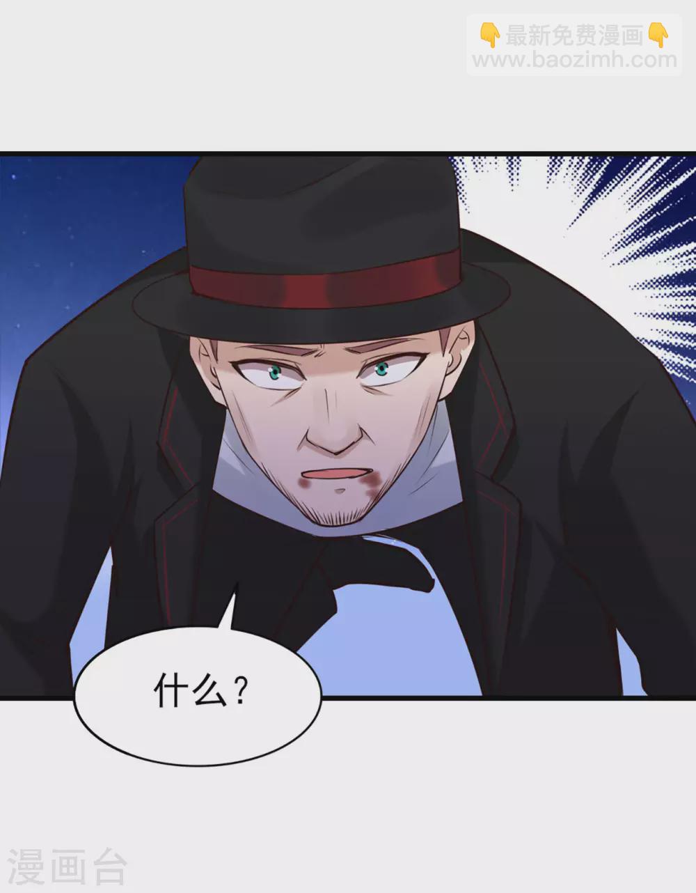 第292话 给我消停点吧！-第294话