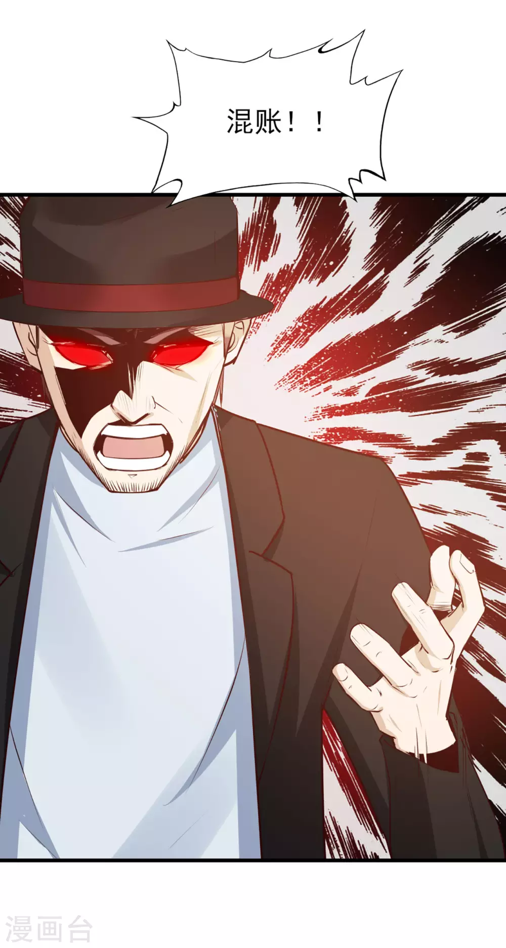 第292话 给我消停点吧！-第294话
