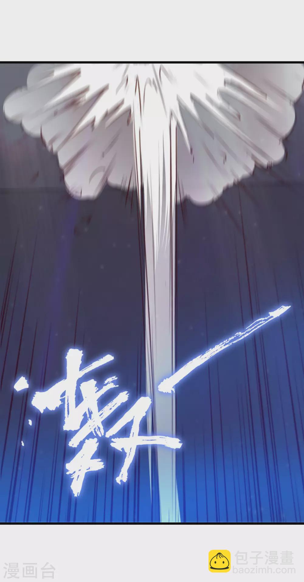 第292话 给我消停点吧！-第294话