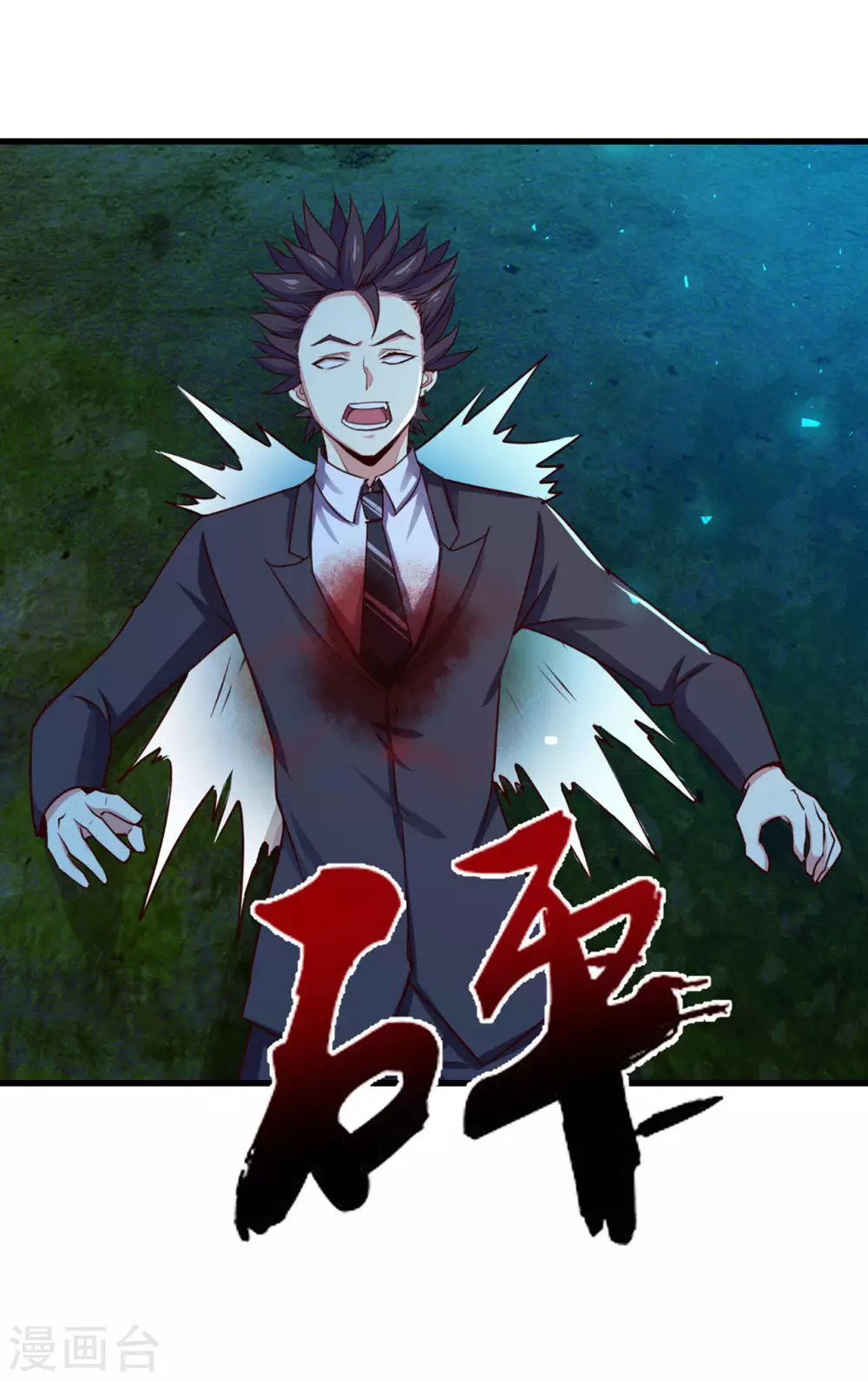 第294话 简直就像挠痒痒-第296话