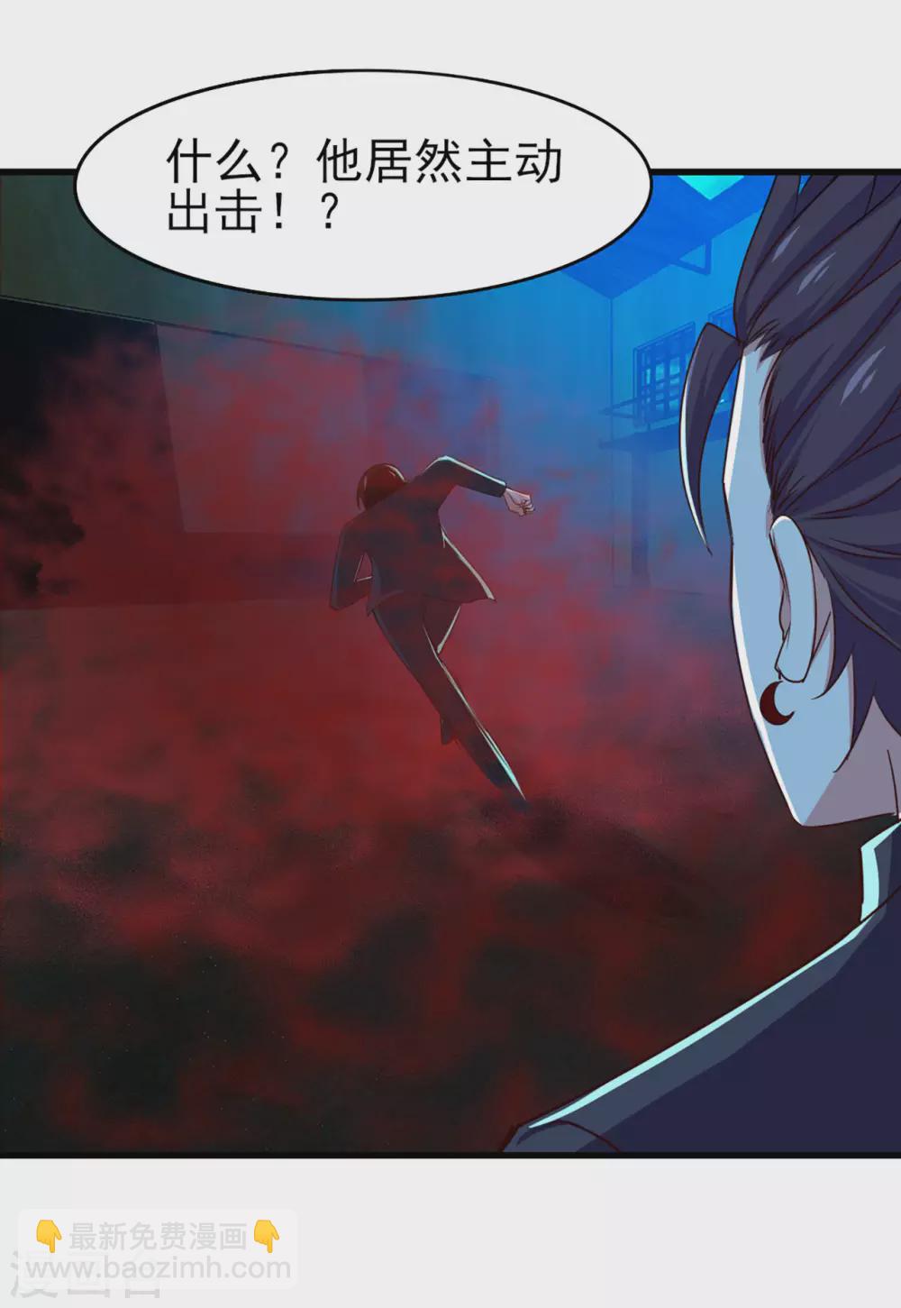 第294话 简直就像挠痒痒-第296话