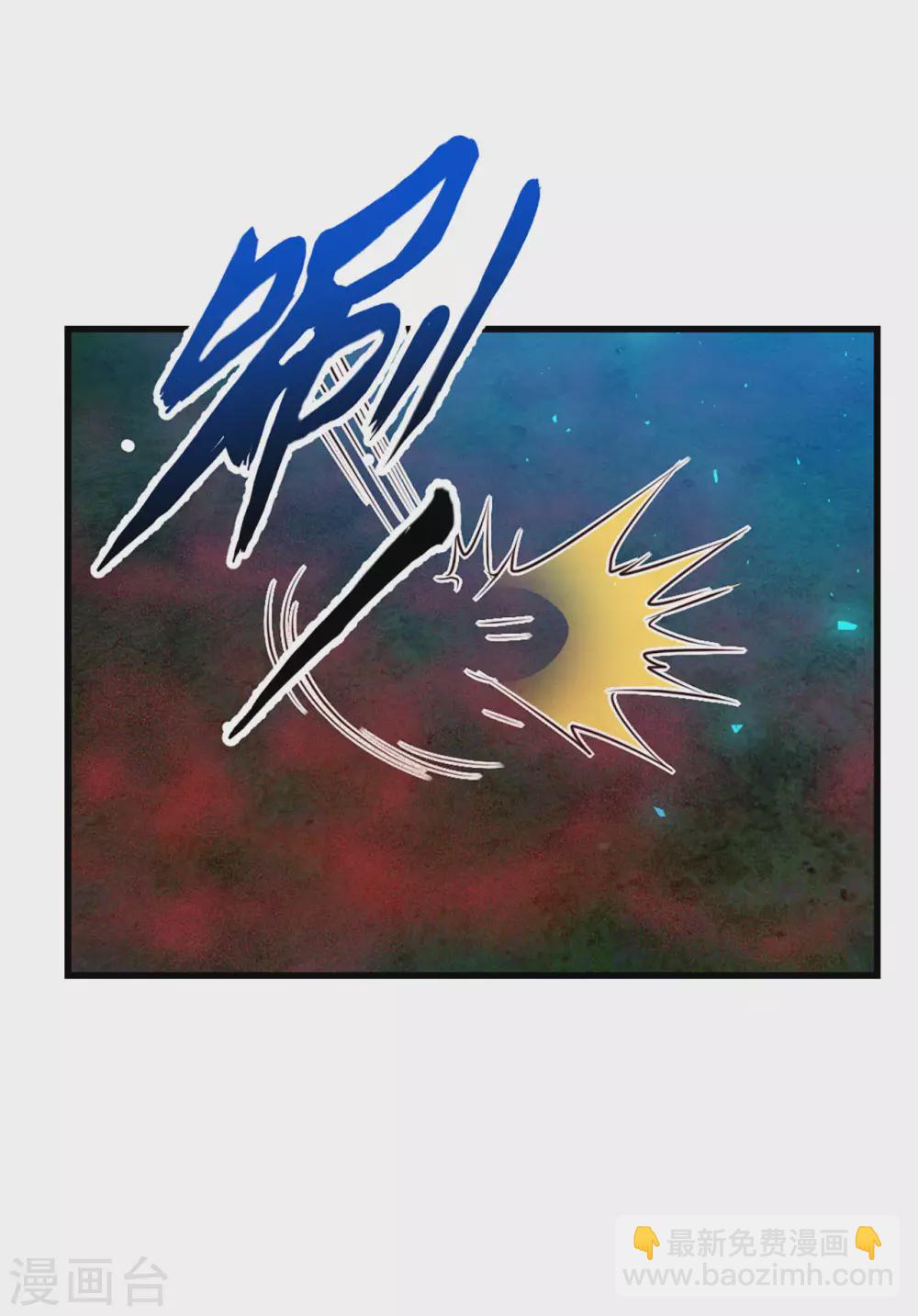 第294话 简直就像挠痒痒-第296话