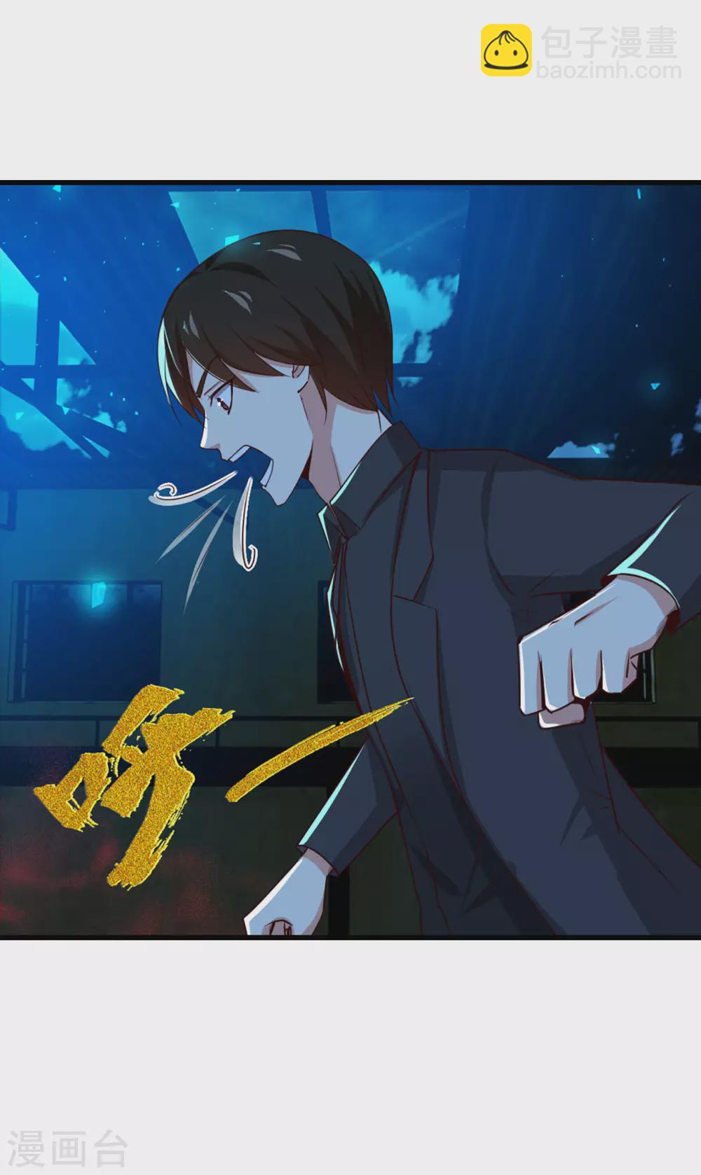 第294话 简直就像挠痒痒-第296话