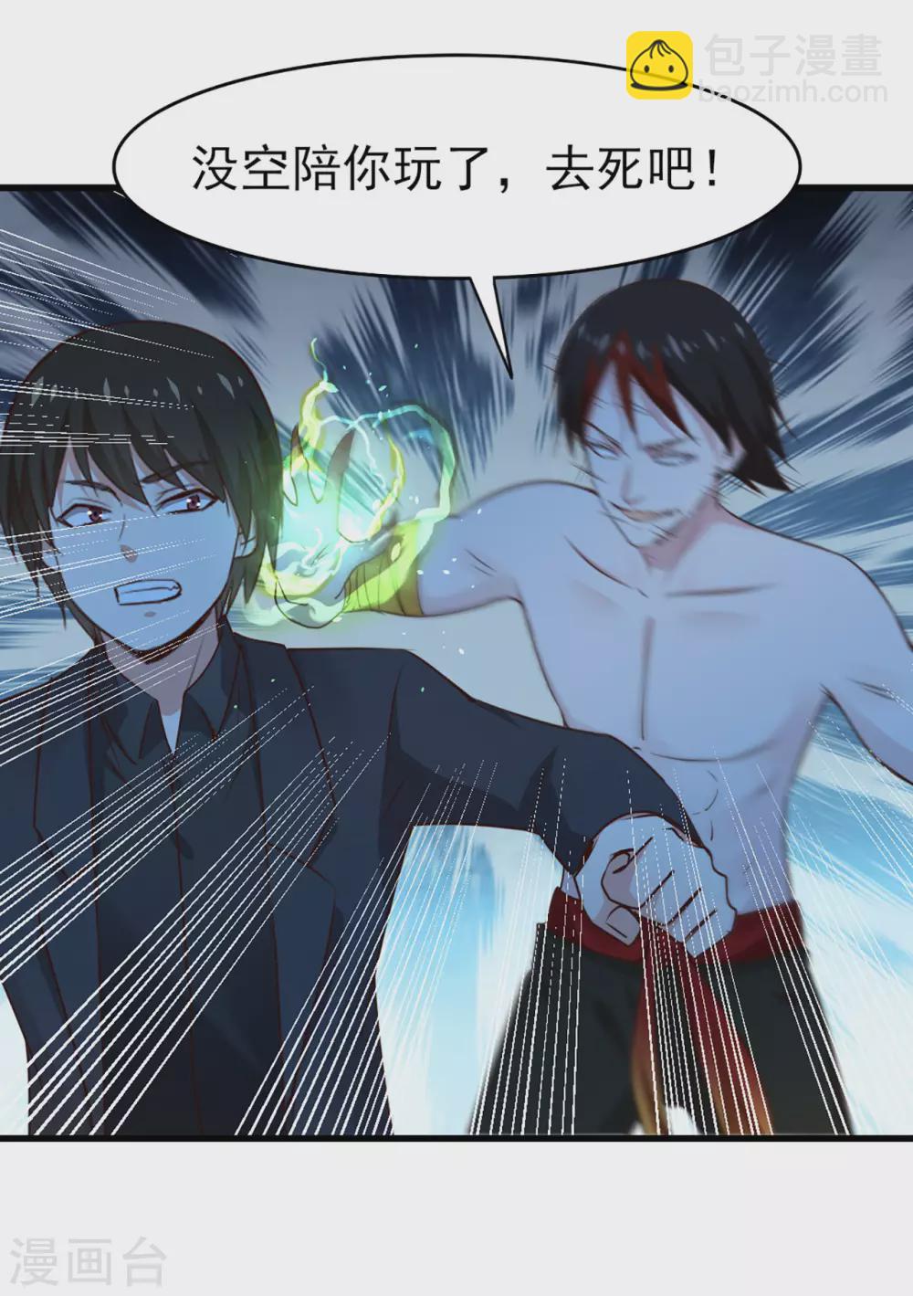 第294话 简直就像挠痒痒-第296话