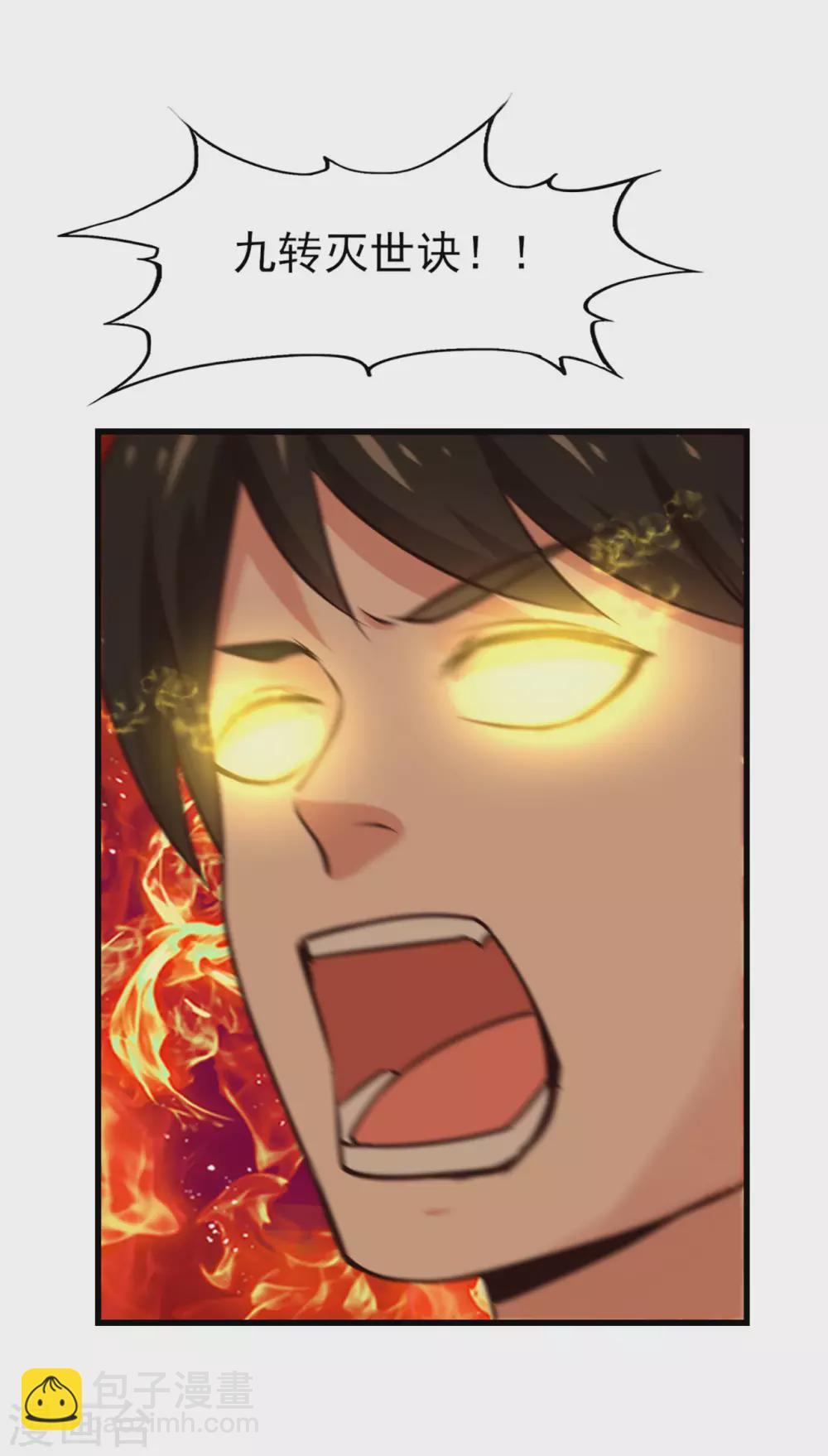 第294话 简直就像挠痒痒-第296话