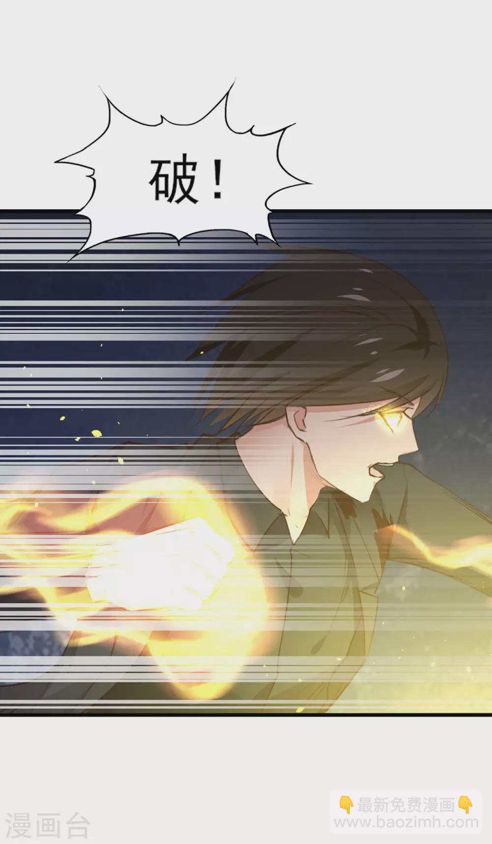 第294话 简直就像挠痒痒-第296话