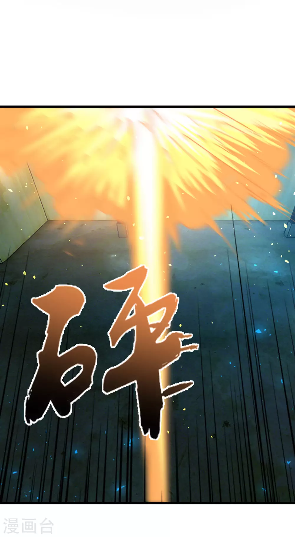 第294话 简直就像挠痒痒-第296话
