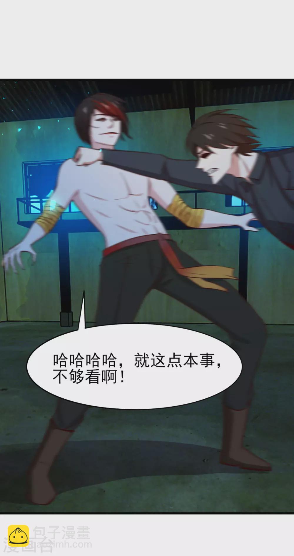 第294话 简直就像挠痒痒-第296话