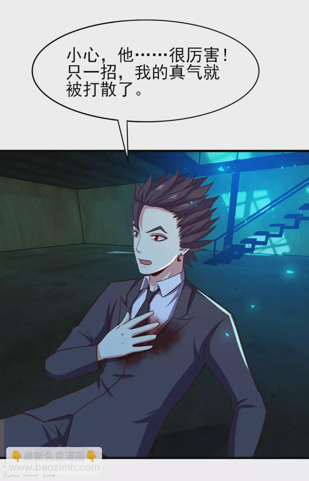 第294话 简直就像挠痒痒-第296话