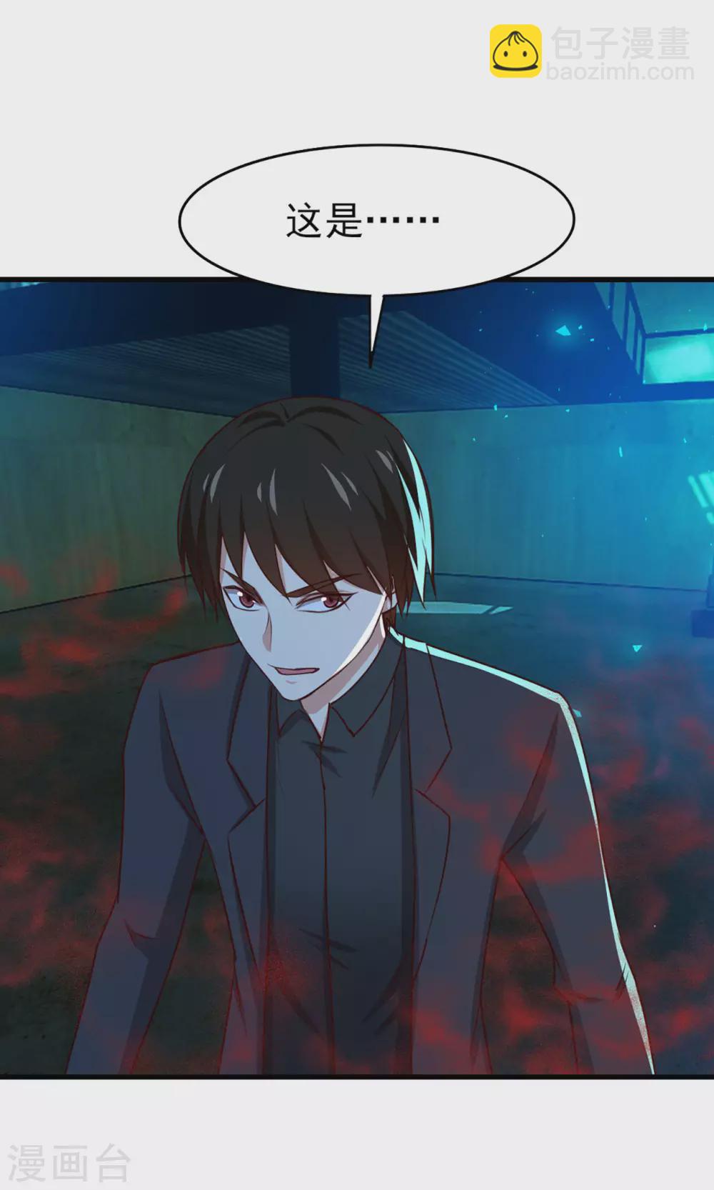 第294话 简直就像挠痒痒-第296话