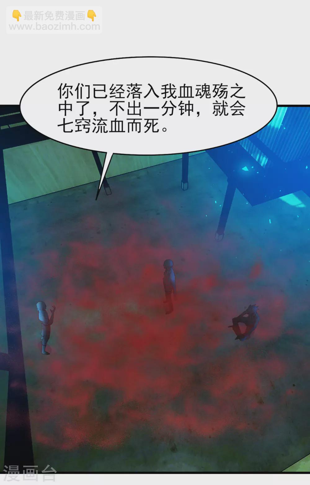 第294话 简直就像挠痒痒-第296话