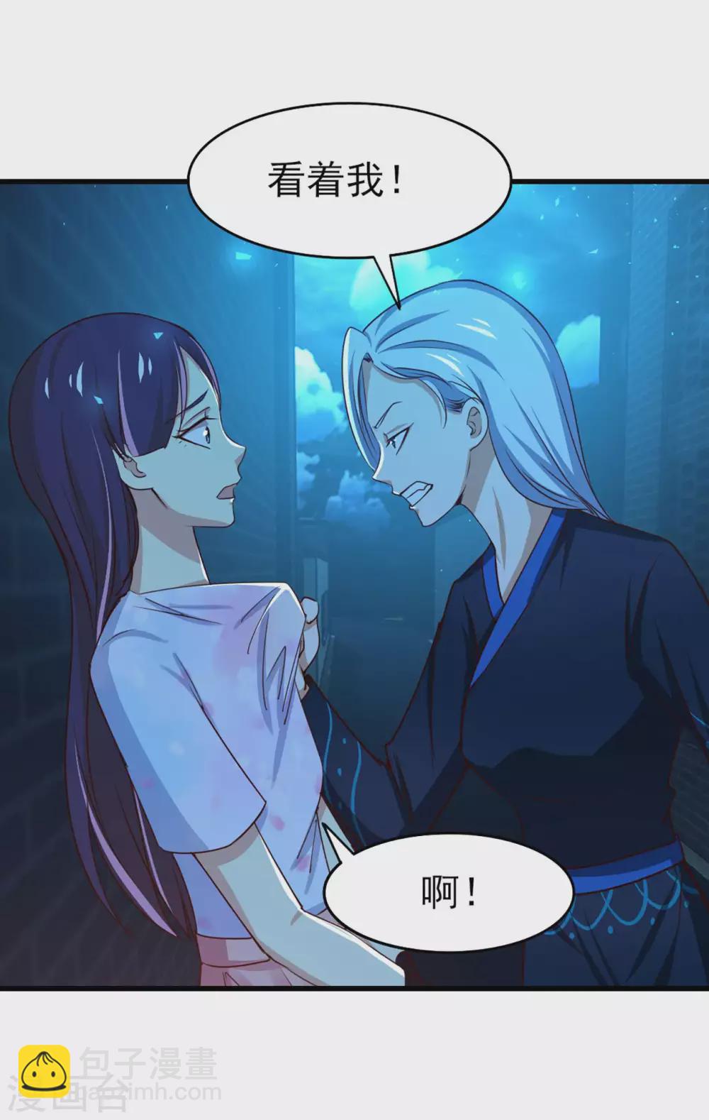第296话 那就试试！-第298话