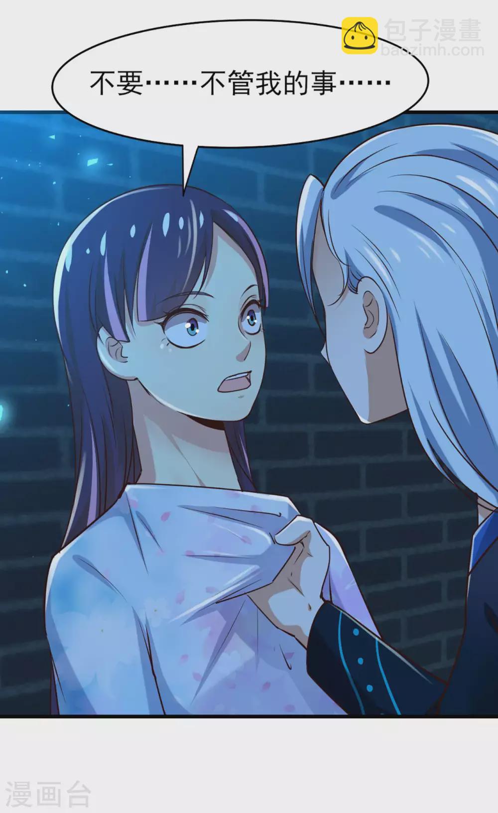 第296话 那就试试！-第298话