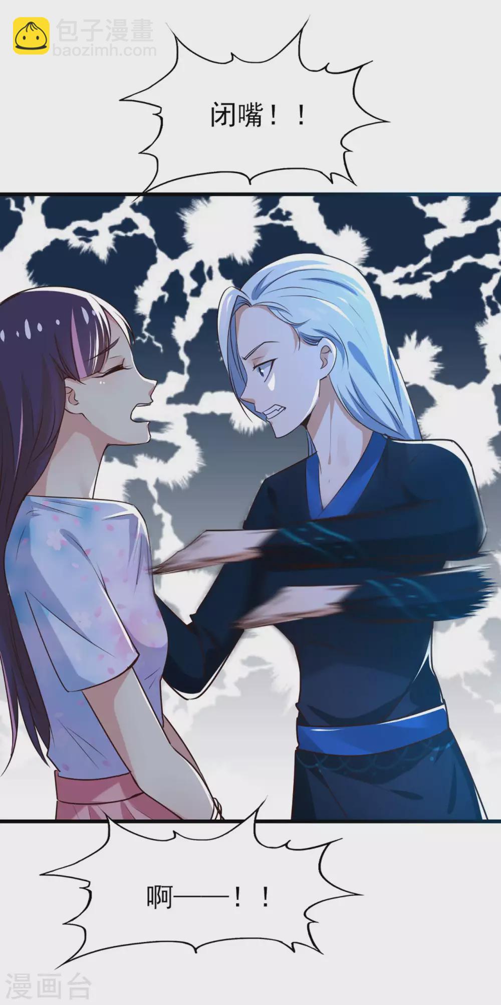第296话 那就试试！-第298话