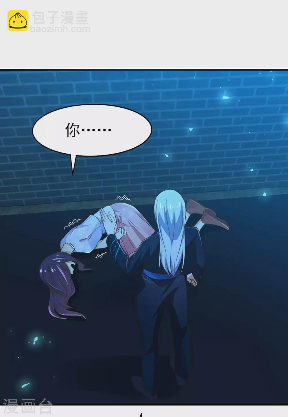 第296话 那就试试！-第298话