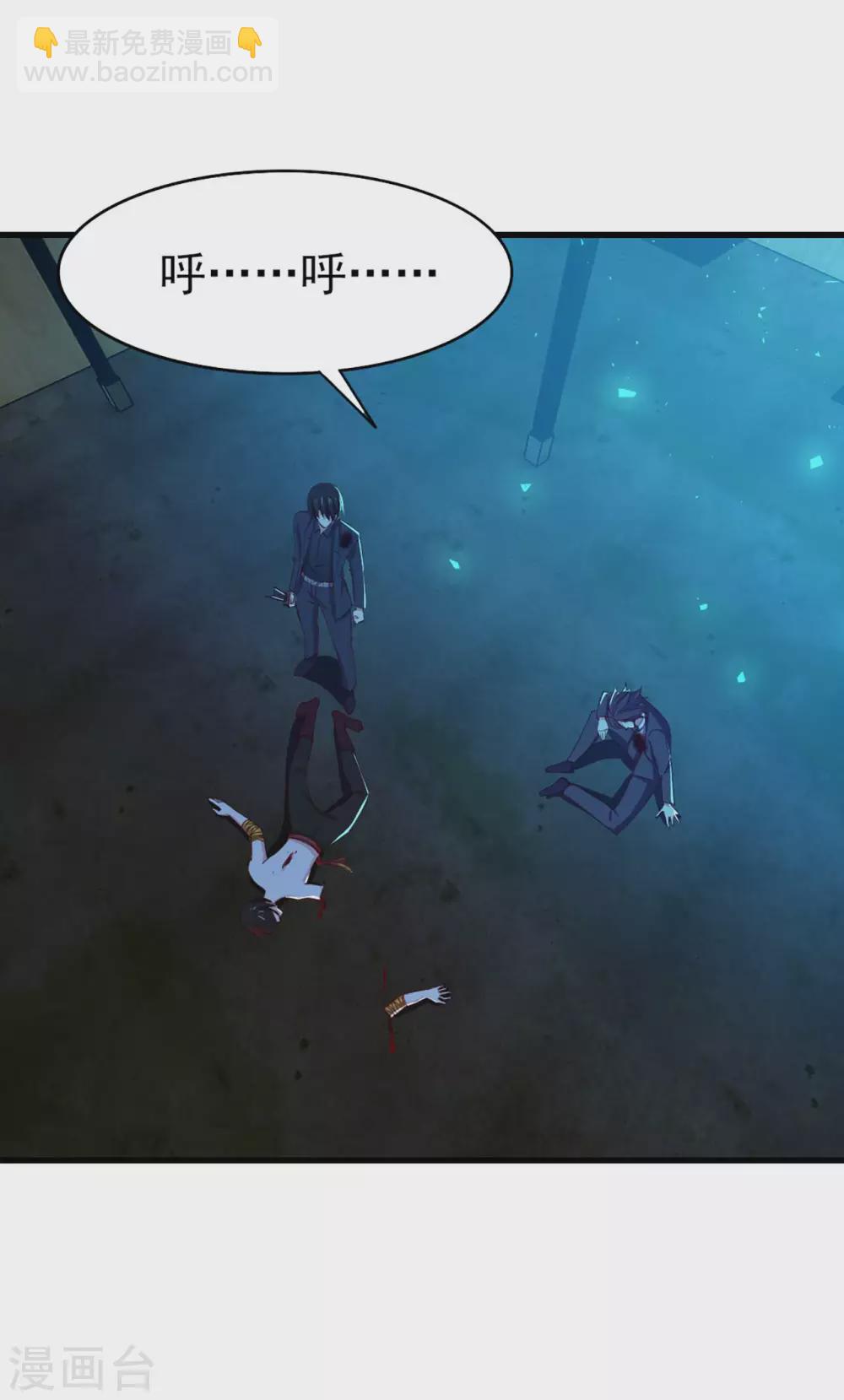 第296话 那就试试！-第298话