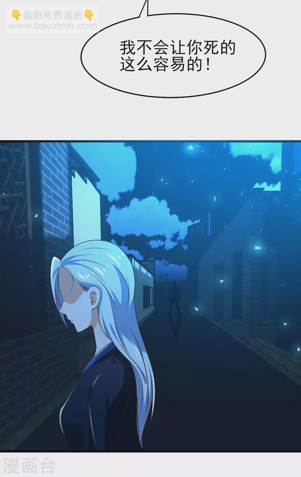 第296话 那就试试！-第298话