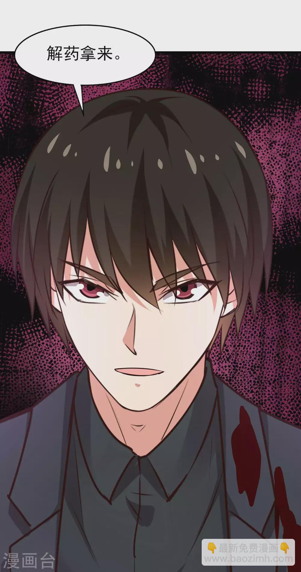 第296话 那就试试！-第298话