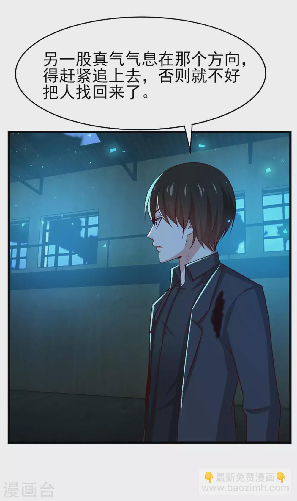 第296话 那就试试！-第298话