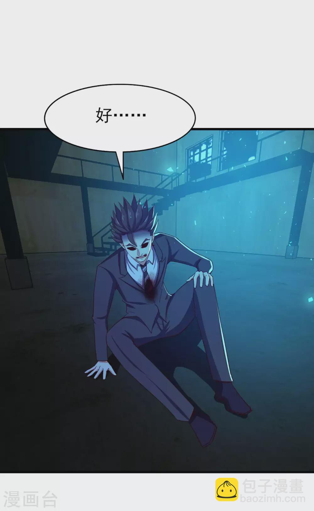 第296话 那就试试！-第298话