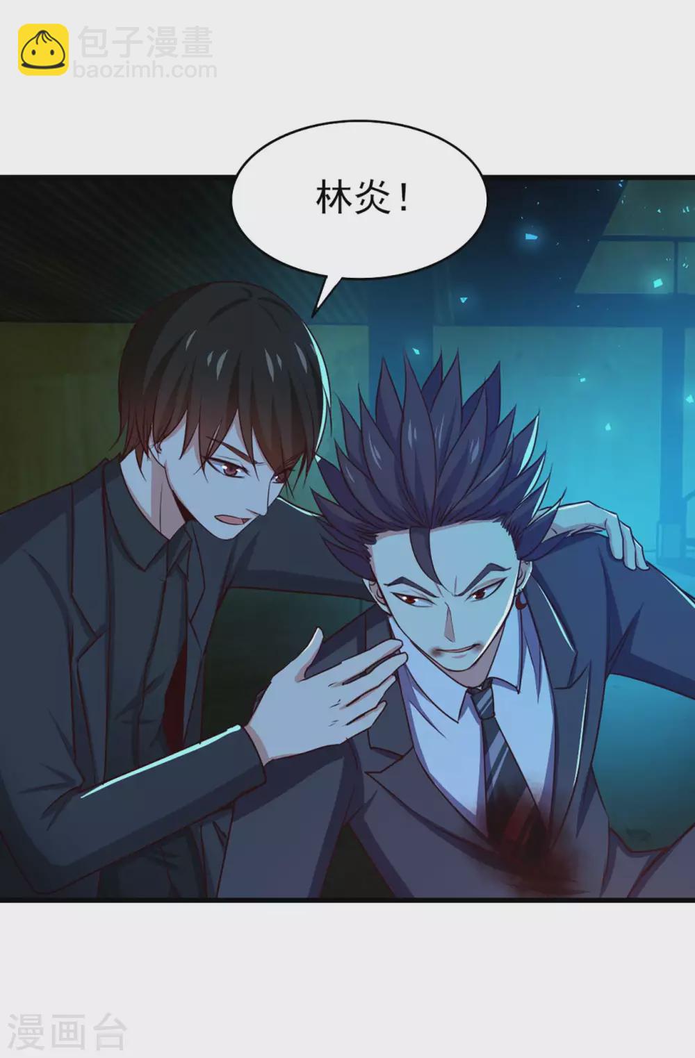 第296话 那就试试！-第298话