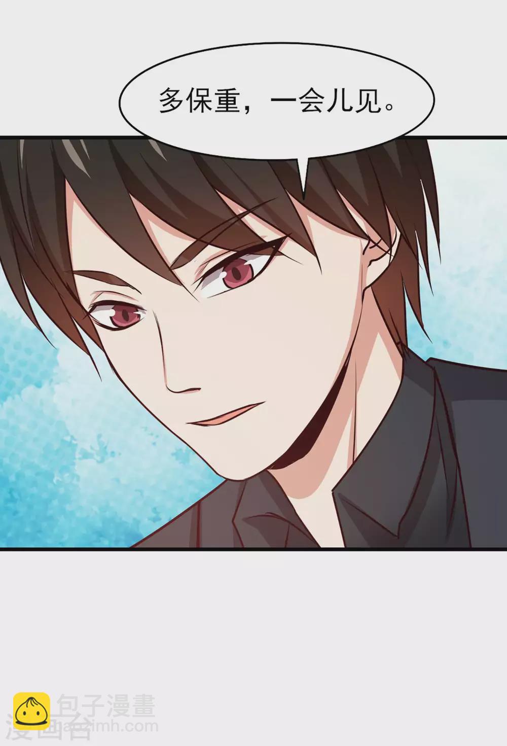 第296话 那就试试！-第298话