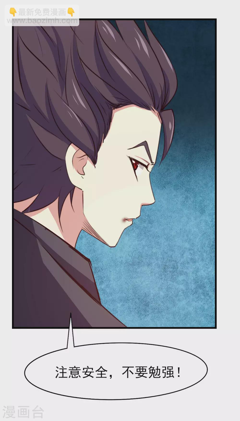 第296话 那就试试！-第298话