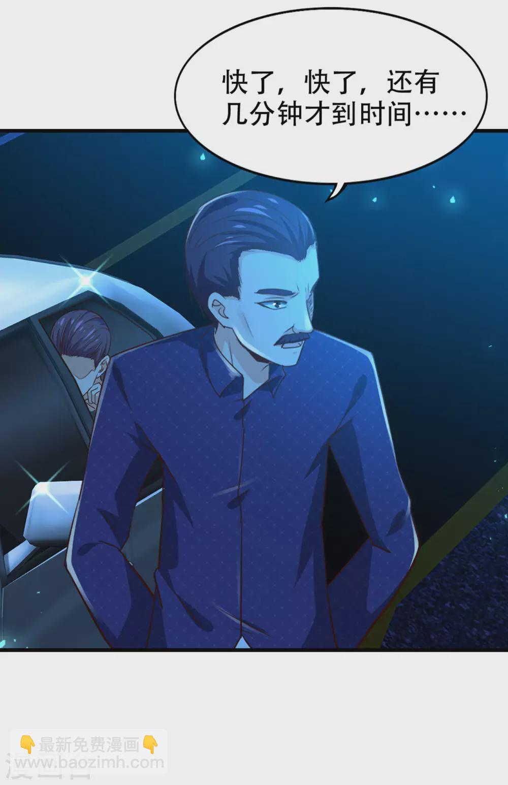 第298话 苦肉计-第300话
