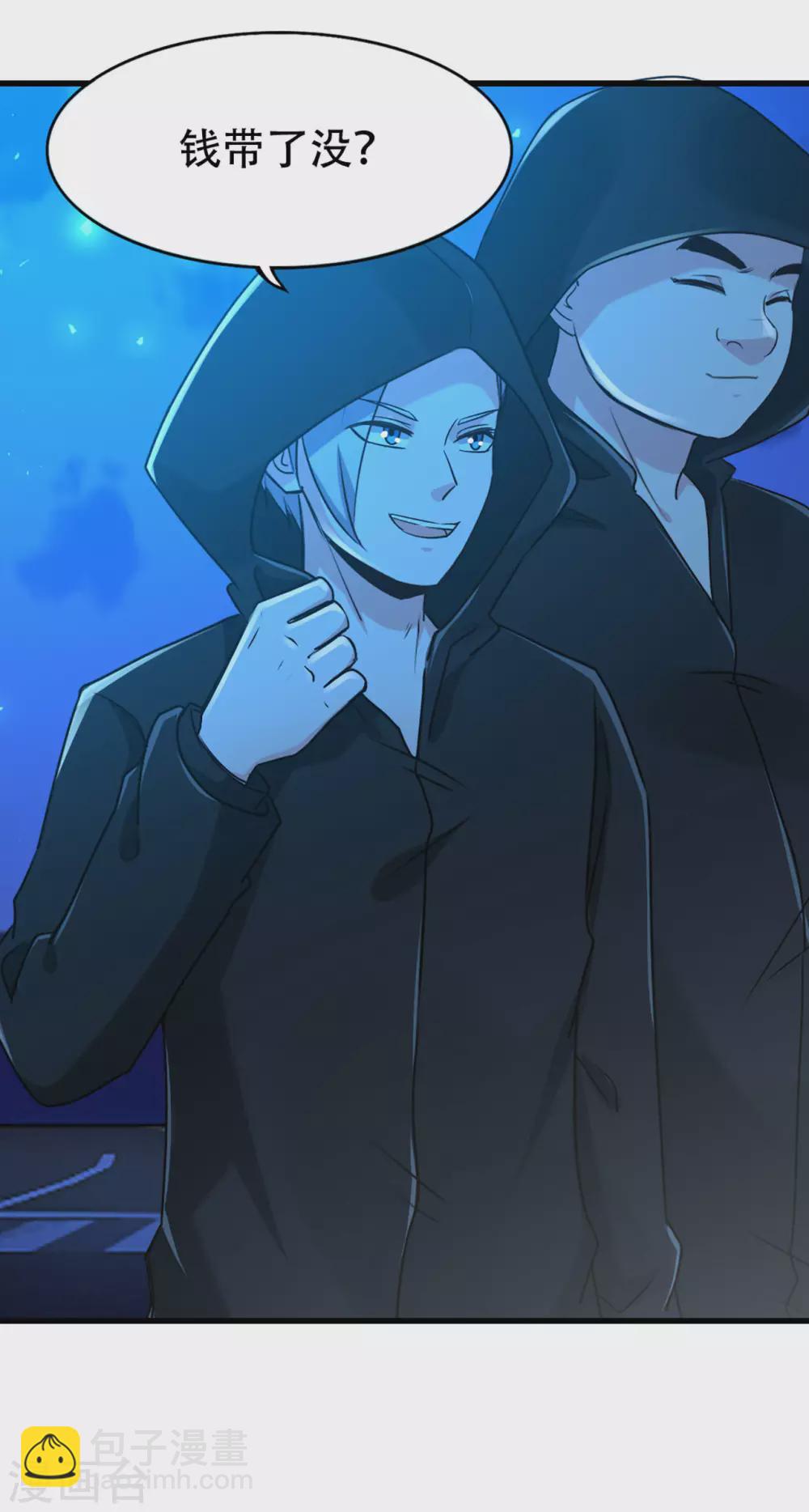 第298话 苦肉计-第300话