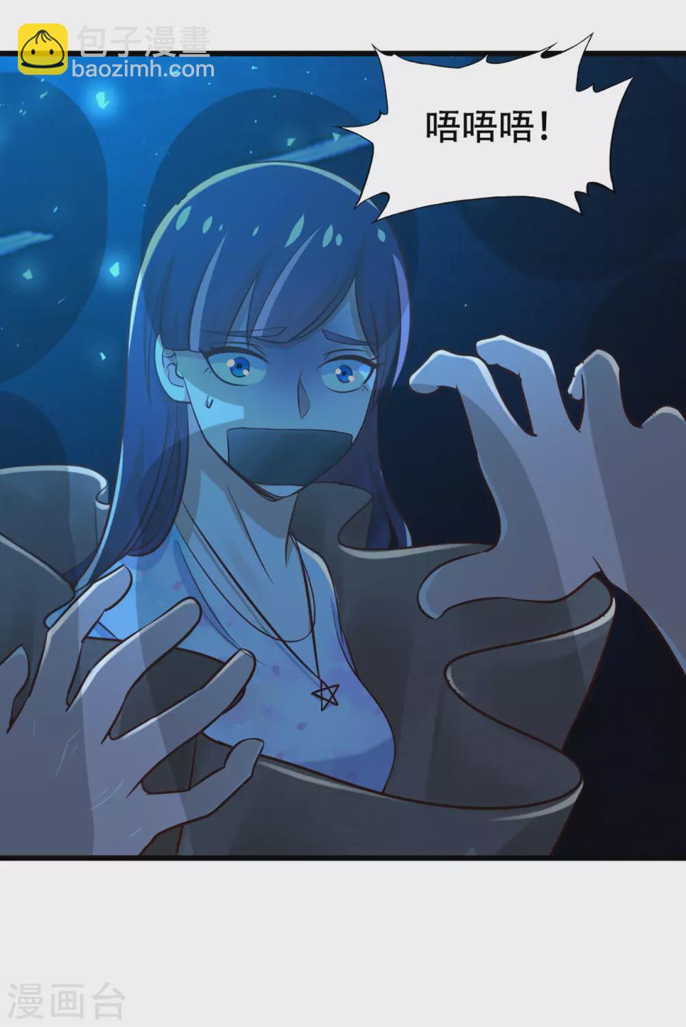 第298话 苦肉计-第300话