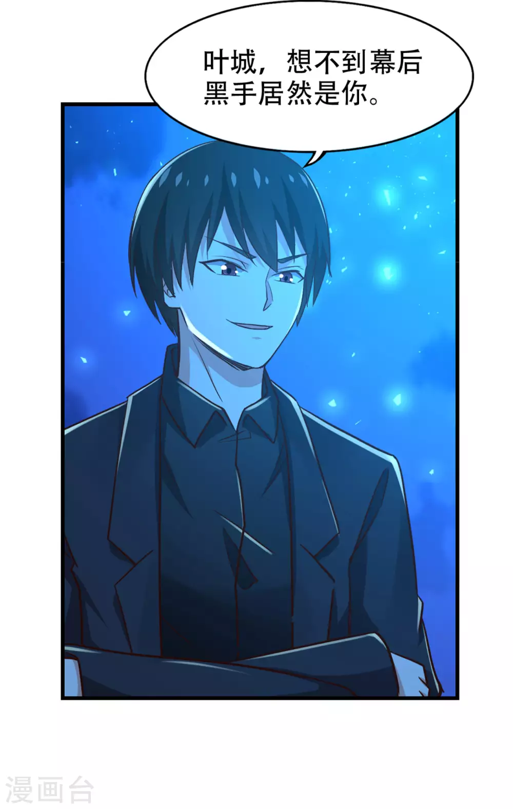 第298话 苦肉计-第300话