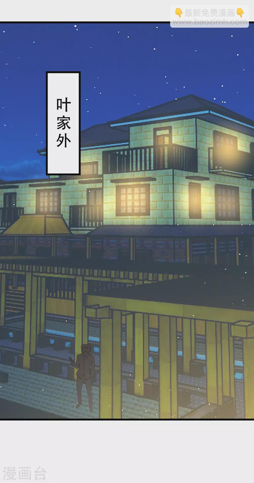 第298话 苦肉计-第300话