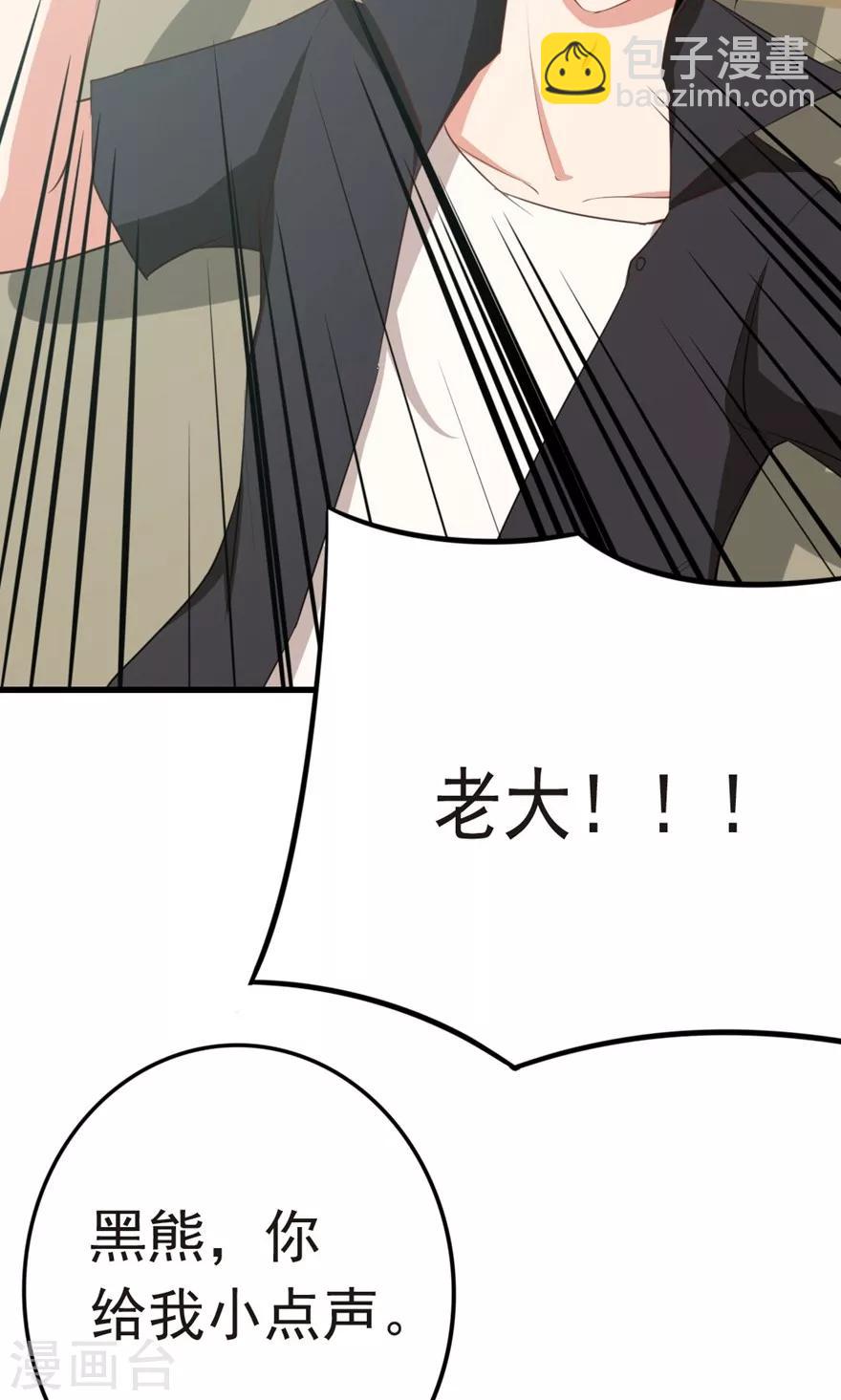 第4话 美女要租房吗-第4话
