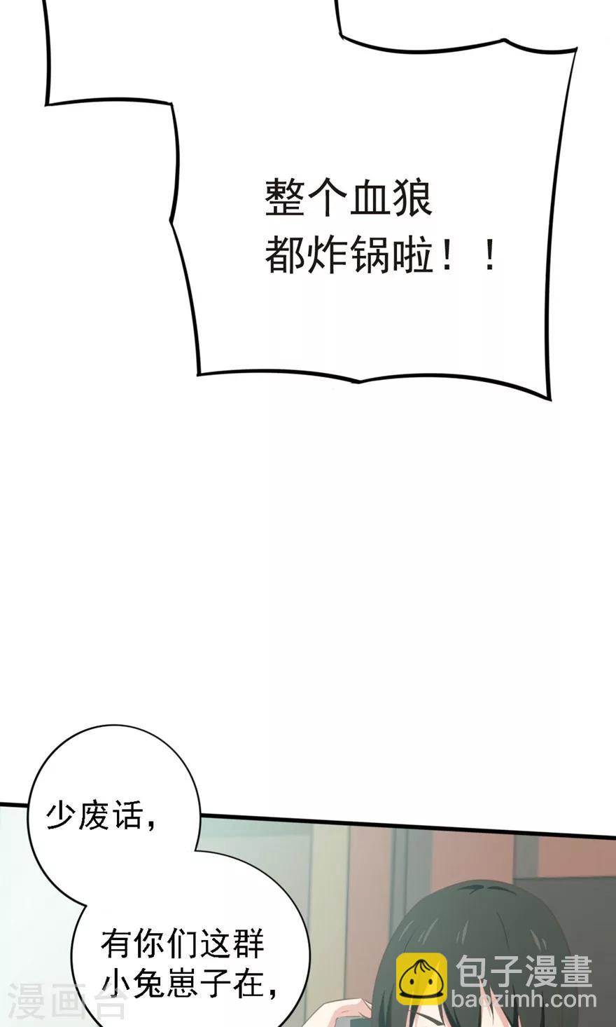 第4话 美女要租房吗-第4话
