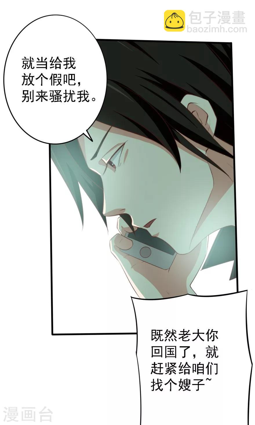 第4话 美女要租房吗-第4话